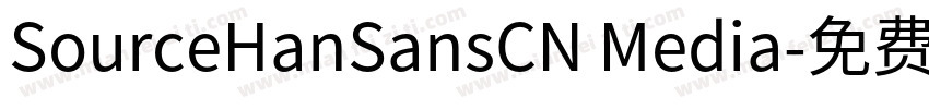 SourceHanSansCN Media字体转换